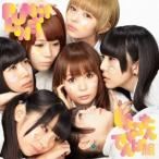 しょこたん□でんぱ組／PUNCH LINE！《初回生産限定盤》 (初回限定) 【CD+DVD】
