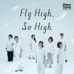 Goose house／Fly High， So High (初回限定) 【CD】