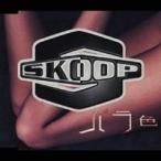 SKOOP／バラ色 【CD】