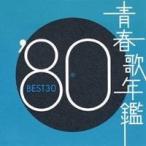 邦楽ロック、ポップスの音楽ソフト
