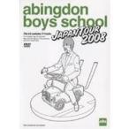 abingdon boys school ／abingdon boys school JAPAN TOUR 2008 【DVD】