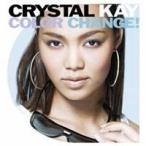 Crystal Kay／COLOR CHANGE！ 【CD】