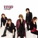 ViViD／message 【CD】