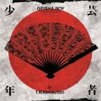 T.M.Revolution／GEISHA BOY -ANIME SONG EXPERIENCE-《初回生産限定盤B》 (初回限定) 【CD+DVD】