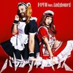 Yahoo! Yahoo!ショッピング(ヤフー ショッピング)トミタ栞 feat.Ladybeard／バレンタイン・キッス《通常盤》 【CD】