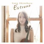 Yahoo! Yahoo!ショッピング(ヤフー ショッピング)篠原悠那／Estreno 【CD】