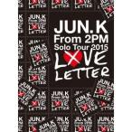 Jun.K(From 2PM)／Jun. K (From 2PM) Solo Tour 2015 LOVE LETTER in MAKUHARI MESSE《通常版》 【DVD】