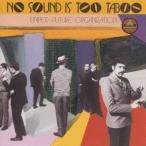 UNITED FUTURE ORGANIZATION／NO SOUND IS TOO TABOO 【CD】