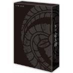 軍師官兵衛 完全版 第壱集の買取情報