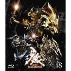 牙狼＜GARO＞ MAKAISENKI Vol.8 【Blu-ray】