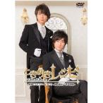 Yahoo! Yahoo!ショッピング(ヤフー ショッピング)ときめきレシピ 執事レストランへようこそ 〜柿原徹也＆増田俊樹〜 【DVD】