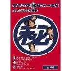 Yahoo! Yahoo!ショッピング(ヤフー ショッピング)第二アサ（秘）ジャーナル 大人の社会科見学 主婦編 【DVD】