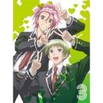 美男高校地球防衛部LOVE！LOVE！ 3 【DVD】
