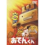 おでんくん 06 【DVD】