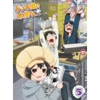 デンキ街の本屋さん5 【Blu-ray】