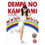 Yahoo! Yahoo!ショッピング(ヤフー ショッピング)でんぱの神神 DVD LEVEL.19 【DVD】