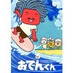 おでんくん 07 【DVD】
