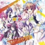 KiRaRe／憧れFuture Sign《通常盤》 【CD】