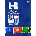 ショッピングr.l L⇔R／L⇔R live at Budokan Let me Roll it！ tour 1996 【DVD】