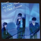 w-inds.／We Don’t Need To Talk Anymore《通常盤》 【CD】