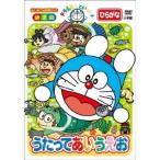  Doraemon ..... Utatte .....[DVD]