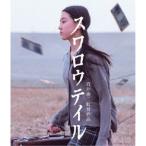 スワロウテイル 【Blu-ray】