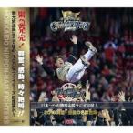 (スポーツ)／ファイターズDEナイト特別