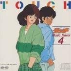 (アニメーション)／タッチ Music 