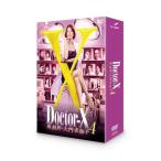 ドクターX ~外科医大門未知子~ 4 DVD-BOX 米倉涼子 - 最安値・価格比較