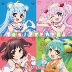 クリティクリスタ／Yes！アイドル□宣言 【CD】