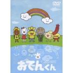 おでんくん 12 【DVD】