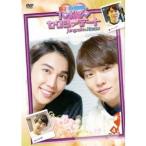 一徹☆ジョンミンのTOKYOセクシーデート VOL.4 【DVD】