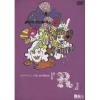 エレキコミック第18回発表会『R』 【DVD】