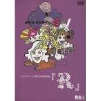 エレキコミック第18回発表会『R』 【DVD】