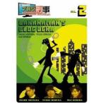 バナナマンのブログ刑事 VOL.2 【DVD】