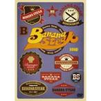 BANANA STEAK soup 【DVD】