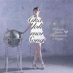 日笠陽子／Glamorous Songs (初回限定) 【CD+DVD】