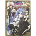 プリンセス・プリンセス DVD-BOX (初回限定) 【DVD】