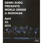 GENKI SUDO PRESENTS WORLD ORDER in BUDOKAN April 20, 2013 【Blu-ray】