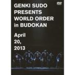GENKI SUDO PRESENTS WORLD ORDER in BUDOKAN April 20， 2013 【DVD】