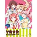 ゆるゆり なちゅやちゅみ！＋ 【Blu-ray】