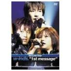 w-inds．／1st Live Tour 1st message 【DVD】