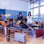 ずんね from JC-WC／14才のおしえて《初回限定おしえて盤》 (初回限定) 【CD+DVD】