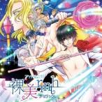 Yahoo! Yahoo!ショッピング(ヤフー ショッピング)アイドルDTI／裸美rinth-ラビリンス- 【CD】