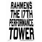 ラーメンズ 第17回公演 『TOWER』 【DVD】