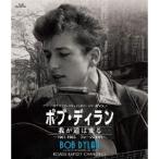 ボブ・ディラン／我が道は変る 〜1961-1965フォークの時代〜 【Blu-ray】