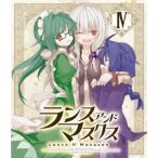 ランス・アンド・マスクス IV《通常版》 【Blu-ray】 ランス・アンド・マスクス IV《通常版》 【Blu-ray】