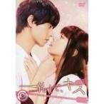 一礼して、キス メイキングDVD 【DVD】