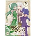 ランス・アンド・マスクス IV 【DVD】 ランス・アンド・マスクス IV 【DVD】