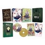 魔界王子 devils and realist I 【Blu-ray】